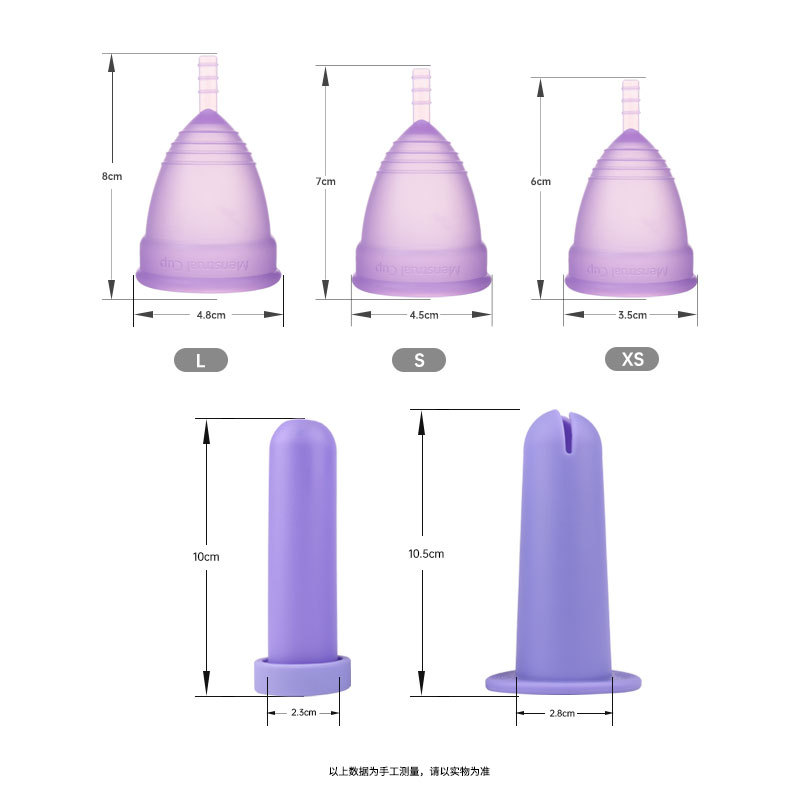 New Menstrual Cup Booster Easy - Menstrual Cup Silicone 评论和价格